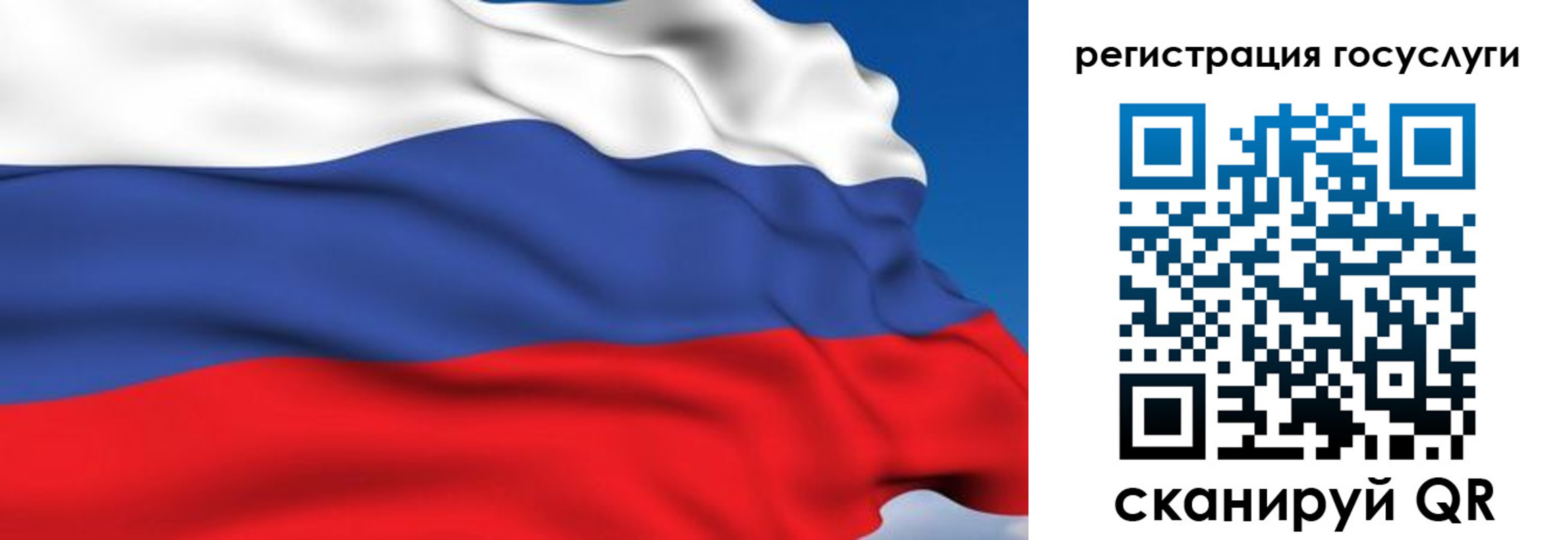 где прописаться в Нерехте