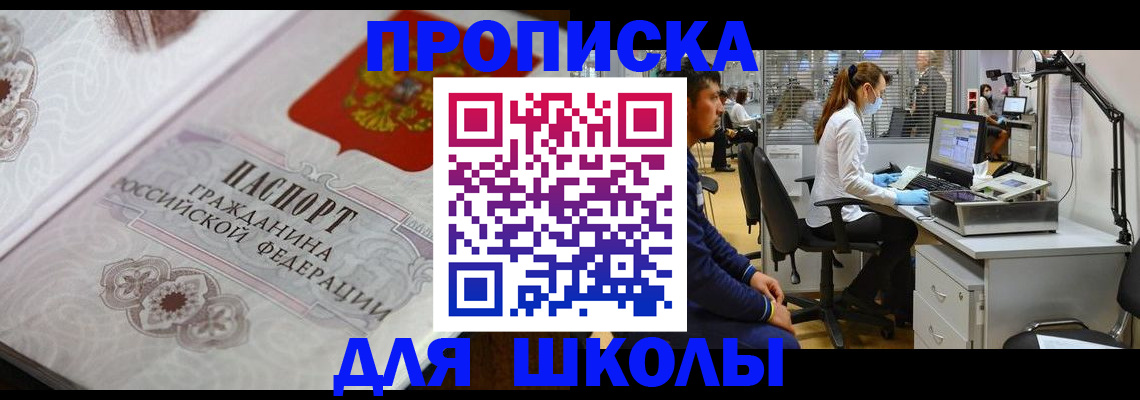 временная регистрация адрес в Нерехте
