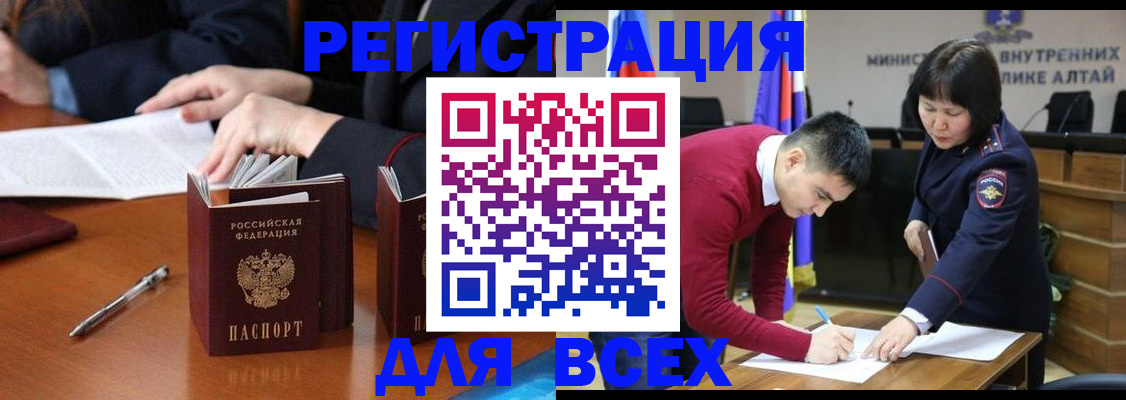 временная регистрация надежно в Нерехте