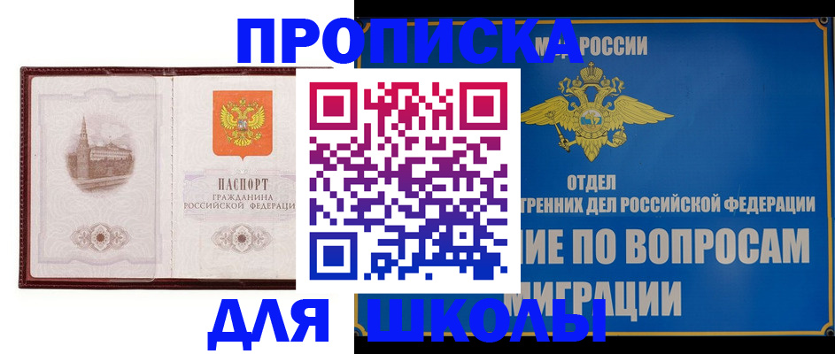 регистрация в Нерехте